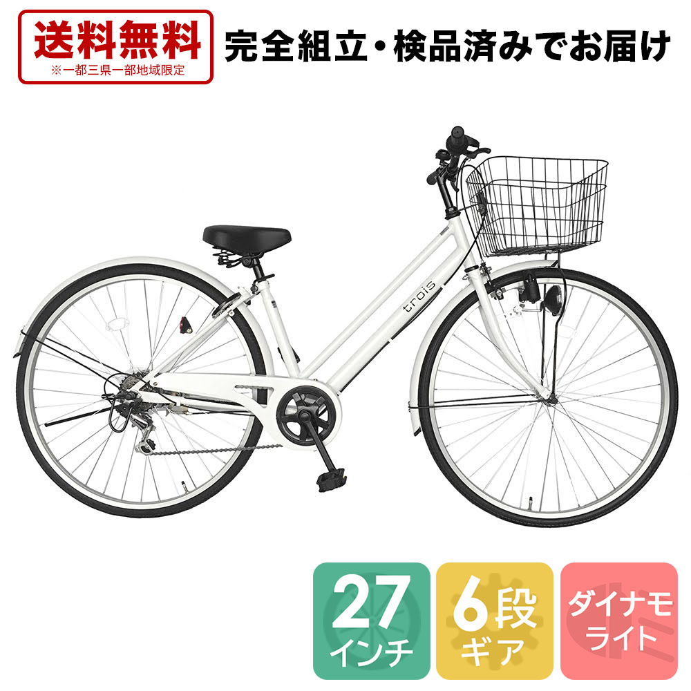 ママチャリ - 自転車の通販・価格比較 - 価格.com