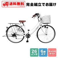 今欲しいものは頑丈で壊れにくい とにかく丈夫な自転車のおすすめランキング 1ページ ｇランキング
