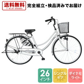 楽天市場 ママチャリの通販