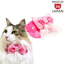 ゴロにゃんオリジナル 猫服フリルリボンピンクハート