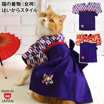 楽天市場】袴 猫の通販