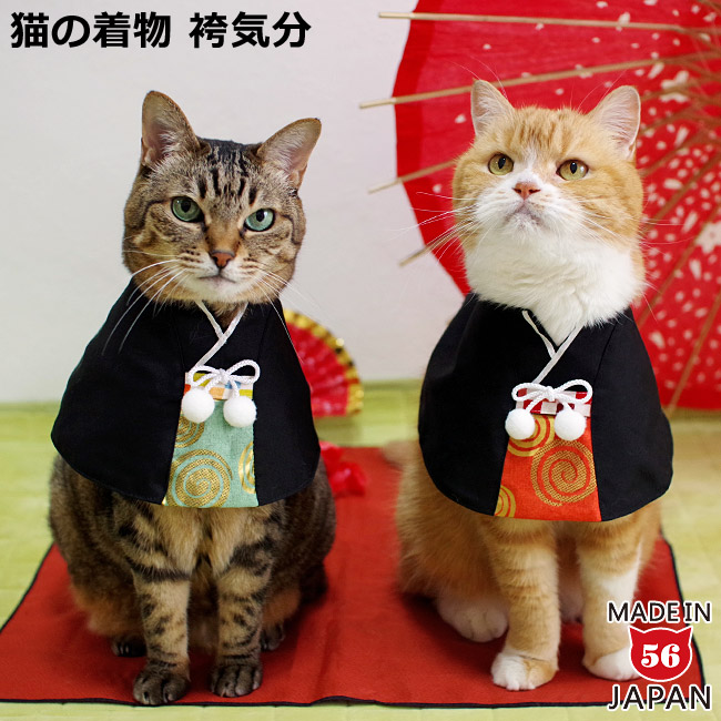 年賀状にもオススメ カッコイイ羽織袴の気分になれる猫ちゃんの着物 ゴロにゃんオリジナル おめかしして袴気分 休日 おしゃれ猫服 引き出物 猫の着物