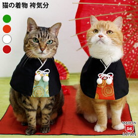 猫服 ワンタッチコーデ おめかしして袴気分 猫の着物 ゴロにゃんオリジナル
