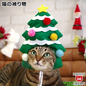 楽天市場 クリスマスツリー 猫用品 ペット ペットグッズ の通販