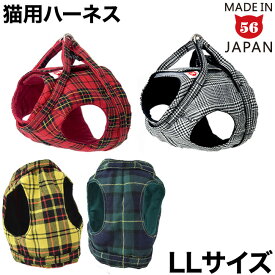 ゴロにゃんオリジナル猫用ハーネス ベストタイプ チェック柄 LLサイズ