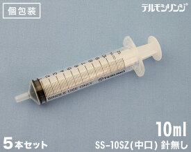 TERMO テルモ シリンジ(針無し) 10ml 5本セット 犬猫 ペット 電子線滅菌済 (SS-10SZ)