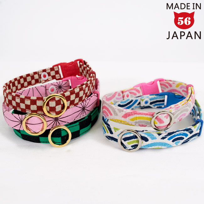 可愛らしい色合いの日本伝統柄の猫用首輪 ゴロにゃんオリジナル デイリーEX猫首輪 縁起もの伝統の和柄シリーズ