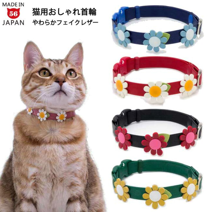 楽天市場】外猫ちゃんもお洒落アイテム～柔らかフェイクレザー 