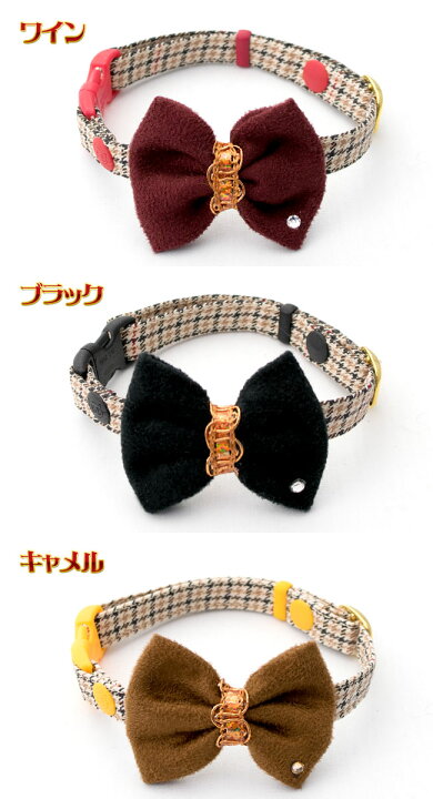 楽天市場】おしゃれリボン猫首輪 一歩先行くリボンコーデシリーズ  