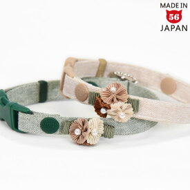 ゴロにゃんオリジナル おしゃれ猫首輪 リプルブーケ 猫用首輪