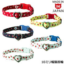 楽天市場】猫 首輪 いちごの通販 