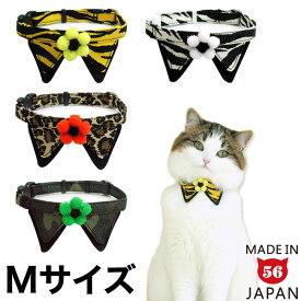 ちょこえり猫首輪 やわらかデニムアニマル柄 Mサイズ かわいい襟付き 猫用首輪