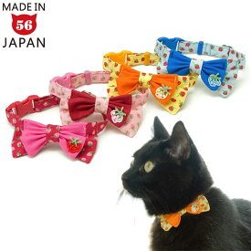 チビちょこリボン猫首輪 いちごモチーフ付 かわいい襟付き 猫用首輪