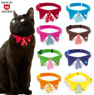ちょこタイ猫首輪 ハンサムスタイル肉球バージョン 猫用首輪 かわいい襟付き ネクタイ 鈴なし セーフティ…