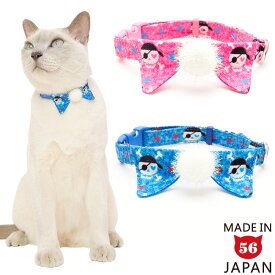 ちょこえり猫首輪 ラメボンテンとドクロちゃん かわいい襟付き 猫用首輪