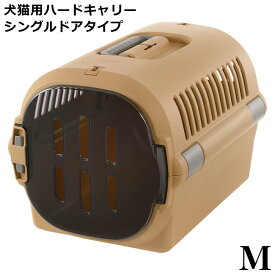 楽天市場 コンテナ キャリーバッグ カート 猫用品 ペット ペットグッズの通販