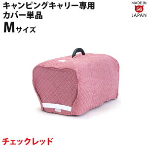 yʔzSɂIWi LsOL[pJo[ MTCY `FbNbh (28048)