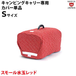 yʔzSɂIWi LsOL[pJo[ STCY X[ʃbh (27980)