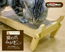 純国産ひの木 猫の爪みがき 猫用 爪とぎ つめとぎ 純国産ひのき 檜 桧 キャティーマンハヤシ【特箱】