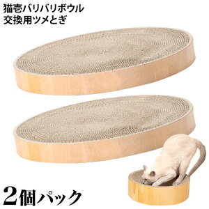 L oo{E p߂Ƃ CguE 2pbN (64494) DC-0851-2P Lp܂Ƃ