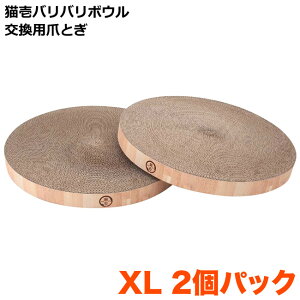 L oo{E XL p߂Ƃ 2pbN (67044) DC-0866-2P