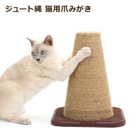 キャティーマン モダンルーム スクラッチにゃポスト 猫用 爪とぎ (41930)【特箱】