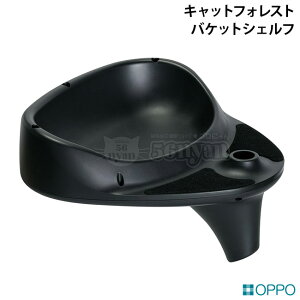 OPPO BucketShelf oPbgVFt ubN (17201) LbgtHXg IvV ǉp[c OT-669-710-8