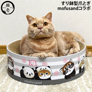 �L�� �o���o���{�E�� mofusand (82114) �L�p �܂Ƃ� ���t�T���h