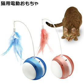 ファンタジーローリングタンブラー 猫用 電動おもちゃ