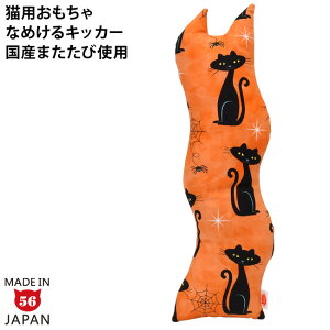 �S���ɂ��I���W�i�� �Ȃ߂���L�b�J�[ �E�F�[�u�V���[�Y ������ꍕ�L (33554) ���Y�܂�����100%�g�p