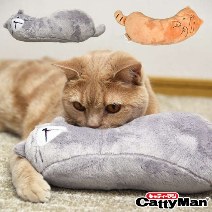 楽天市場】キャティーマン あごのせにゃん眠枕 ごろ猫 あごのせ枕 