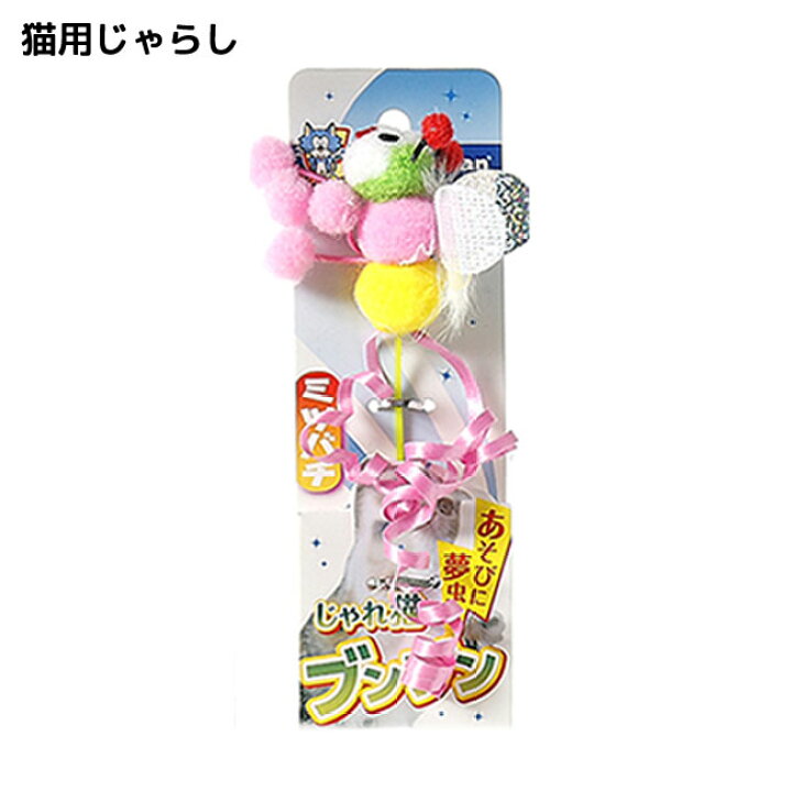 キャティーマン じゃれ猫ブンブン(ミツバチ) 猫用じゃらし おもちゃ 猫用品のゴロにゃん キャティーマン じゃれ猫ブンブン(ミツバチ) 猫用じゃらし おもちゃ