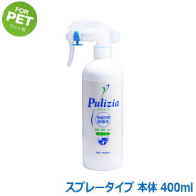 楽天市場 プリジアの通販