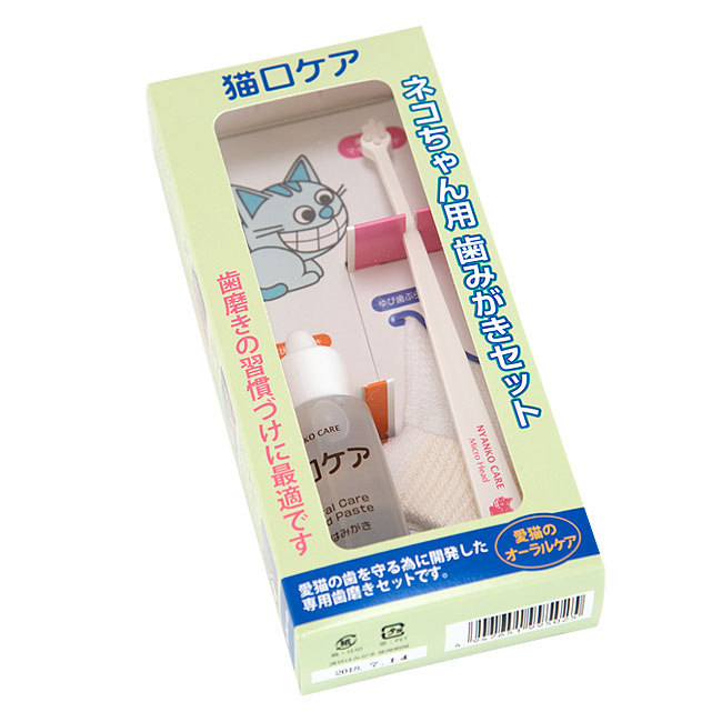 猫口ケア ネコちゃん用 歯みがきセット マインドアップ(95025) | 猫用品のゴロにゃん　楽天市場店