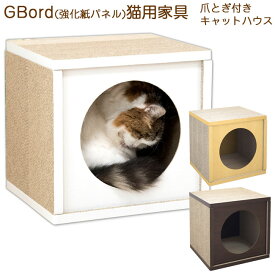 Anikitty キャットハウス【特箱】