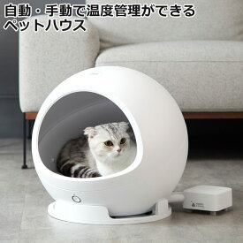 PETKIT スマート・ペットハウス・コージー2 COZY DADWAY (04861) 猫用ハウス ベッド【取り寄せ商品】
