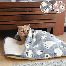 【セール対象品】ドギーマン あったかプラス 寝ぶくろ ふゆじかん 犬猫用 ペット用 秋冬ベッド 洗える 寝袋