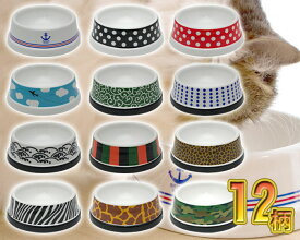 猫用陶器製フードボウル 12柄 もんざえもん フードボール 猫用食器