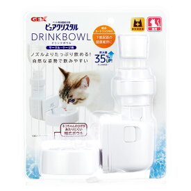 GEX ピュアクリスタル ドリンクボウル サークル・ケージ用 (25510) 猫用 ねこ 給水器 ペットボトル