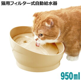 GEX ピュアクリスタル コパン 猫用 ベージュ 自動給水器 (26388)
