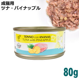 CHEF ツナ・パイナップル 80g 成猫用 (07216) 猫用 ウェットフード