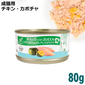 CHEF チキン・カボチャ 80g 成猫用 (07254) 猫用 ウェットフード