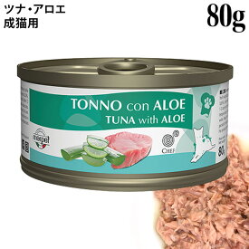 CHEF シェフ ツナ・アロエ 80g 成猫用 (07575) 猫用 ウェットフード