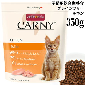 Aj_ J[j[ hC qLp { 350g (83878) animonda eLp Lbg hCt[h Rv[gt[h h{H