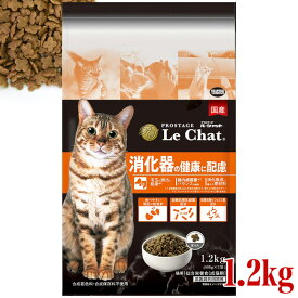 イースター プロステージ ル・シャット 消化器の健康に配慮 1.2kg (400g×3袋) (31597) 成猫用 総合栄養食 ドライフード 国産 毛玉ケア お腹 腸内フローラ 食物繊維 プレバイオティクス 乳酸菌 薄型の粒