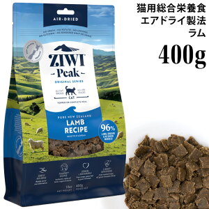�W�E�B�s�[�N �I���W�i���V���[�Y �j���[�W�[�����h �������V�s 400g (90537) ZIWI Peak �G�A�h���C���@ �h���C�t�[�h �S�N��L�p �����h�{�H �I���W�i���V���[�Y