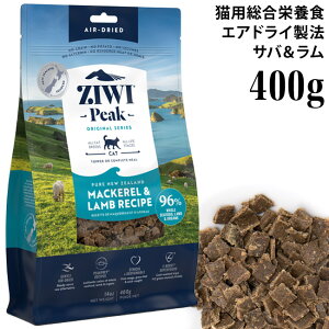 �W�E�B�s�[�N �j���[�W�[�����h �}�b�J���[���������V�s 400g (94177) ZIWI Peak �G�A�h���C���@ �h���C�t�[�h �S�N��L�p �����h�{�H �I���W�i���V���[�Y