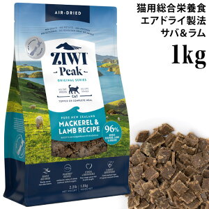 �W�E�B�s�[�N �j���[�W�[�����h �}�b�J���[���������V�s 1kg (95792) ZIWI Peak �G�A�h���C���@ �h���C�t�[�h �S�N��L�p �����h�{�H �I���W�i���V���[�Y