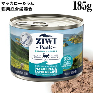 �W�E�B�s�[�N �L���b�g�� �j���[�W�[�����h�}�b�J���[������ ���V�s 185g (94306) ZIWI Peak �L�p�����h�{�H