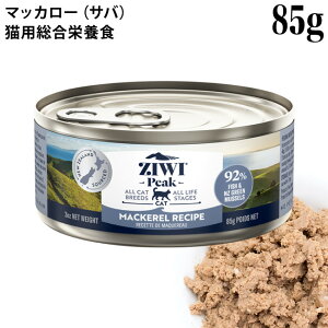 �W�E�B�s�[�N �L���b�g�� �}�b�J���[ 85g (95952) ZIWI Peak �L�p �E�F�b�g�t�[�h �����h�{�H